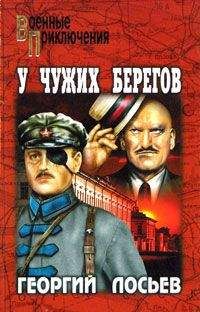 Сергей Плеханов - Дорога на Урман