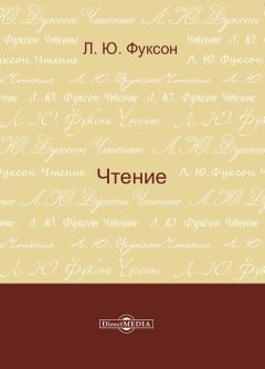 Александр Марков - Пальмы Сиона