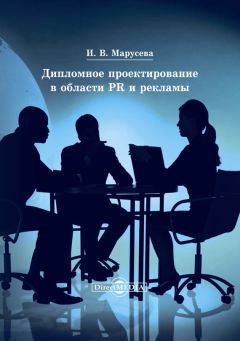 Анатолий Горелов - Концепции современного естествознания. Конспект лекций