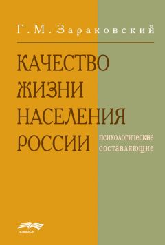 Мария Щукина - Психология саморазвития личности