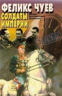 Феликс Медведев - О Сталине без истерик