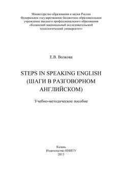 Виталий Черенков - Основы международной логистики