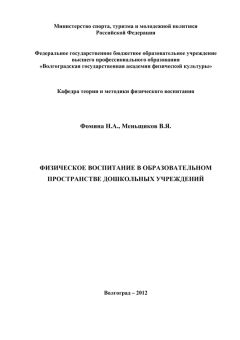 Николай Чекаев - Почвоведение и инженерная геология