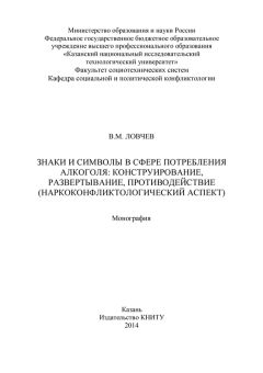 Барбара Тверски - Ум в движении. Как действие формирует мысль