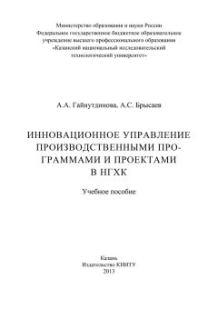 Олег Кулагин - Управление по целям. Секреты технологии KPI