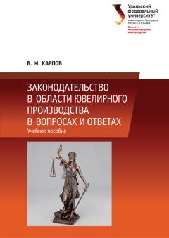 Людмила Терехова - Все о договоре хранения