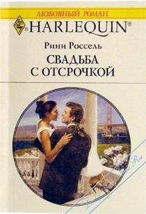 Дэй Леклер - На том конце радуги