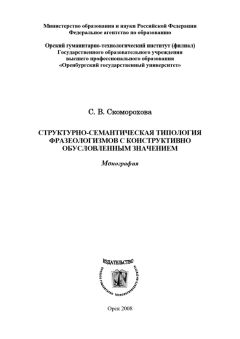 Димитрий Сегал - Пути и вехи. Русское литературоведение в двадцатом веке