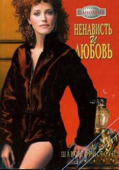 Нина Кислицына - Безумная любовь