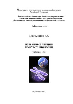 Сергей Пушкин - Кадастр жесткокрылых насекомых (insecta: coleoptera) Предкавказья и сопредельных территорий