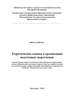 Ольга Тишутина - Организация бюджетного процесса