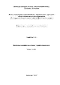 Александр Кручинин - Операционные системы