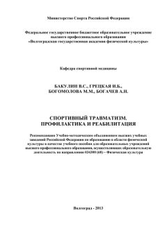 Алевтина Корзунова - Золотой ус и заболевания опорно-двигательного аппарата