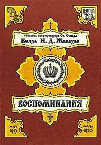 Клавдия Лукашевич - Мое милое детство