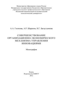 В. Лукьянов - Теоретические аспекты устойчивого экономического развития региона