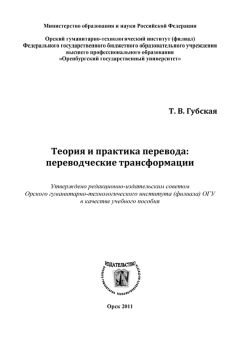 Алексей Минченков - Английские частицы. Функции и перевод