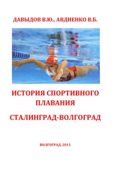 Константин Тихоньких - Теория и практика спортивного собаководства. Краткое учебное пособие