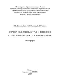  Коллектив авторов - VII Всероссийская научно-практическая и научно-методическая конференция «Конфликты в социальной сфере», 15–16 марта 2013 года