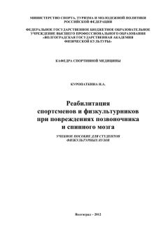 О. Белоусова - Каверномы ЦНС