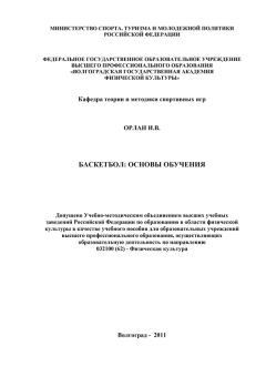 А. Можайский - Археология