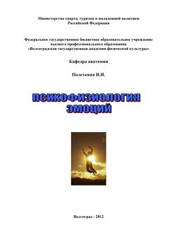 Асия Ежкова - Ветеринарно-санитарная экспертиза. Часть 2. Биологическая безопасность сырья и продуктов животного происхождения