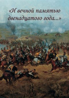  Коллектив авторов - Все сочинения по литературе за 9 класс