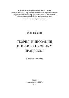 Люция Садыкова - Зарубежное страхование