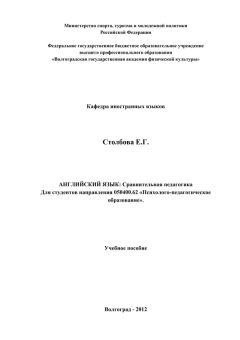 Дмитрий Зицер - Практическая педагогика. Азбука НО