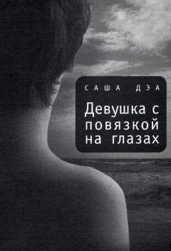 Галина Лифшиц - До свадьбы доживет