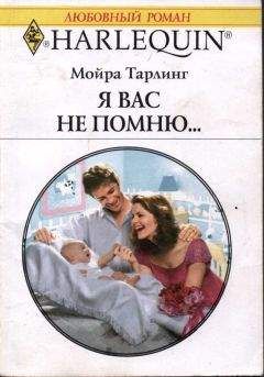 Люси Монро - Хочешь быть принцессой?