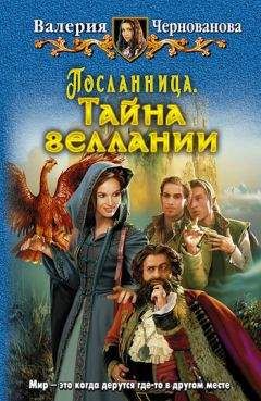 Роберт Холдсток - Поверженные правители