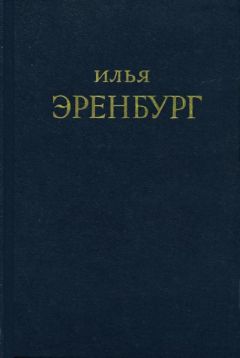 Леонид Соболев - Рассказы