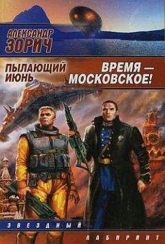 Анатолий Заклинский - Гигантум