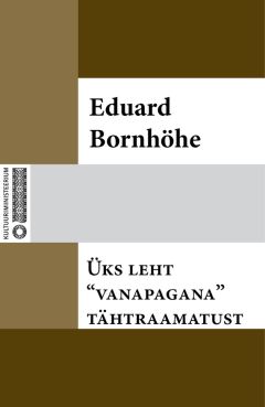 Eduard Vilde - Minu tohtrid