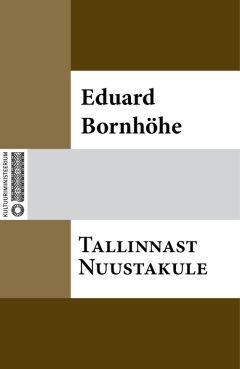 Eduard Bornhöhe - Teekond Õhtu-Euroopasse