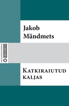 August Kitzberg - Räime-Reeda 10 kopikat