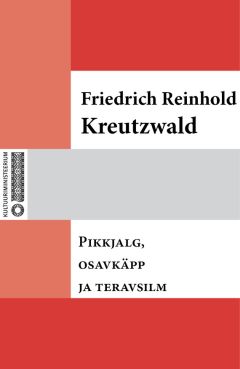 Friedrich Reinhold Kreutzwald - Nupumees