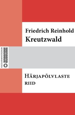 Friedrich Reinhold Kreutzwald - Tontla mets