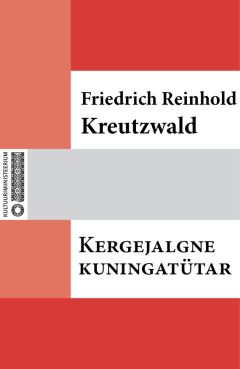 Friedrich Reinhold Kreutzwald - Vaeslapse käsikivi