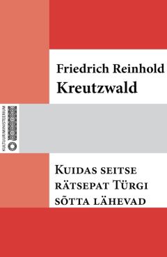 Friedrich Reinhold Kreutzwald - Kivialuste ristitütar