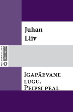 Juhan Liiv - Igapäevane lugu