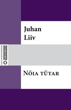 Juhan Liiv - Ühe kirjaniku päevaraamatust ja teisi lugusid