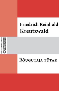 Friedrich Reinhold Kreutzwald - Kuidas üks kuningatütar seitse aastat oli maganud