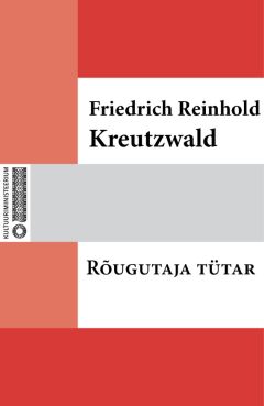 Friedrich Reinhold Kreutzwald - Tontla mets