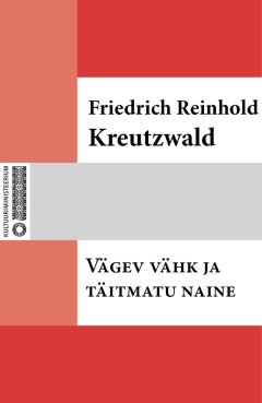 Friedrich Reinhold Kreutzwald - Vägev vähk ja täitmatu naine