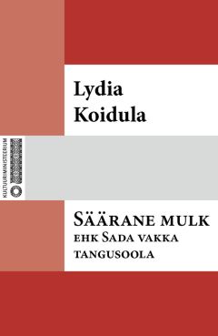 Lydia Koidula - Säärane mulk, ehk, Sada vakka tangusoola