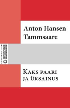 Anton Tammsaare - Sex appeal