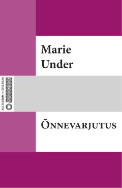 Marie Under - Sinine puri