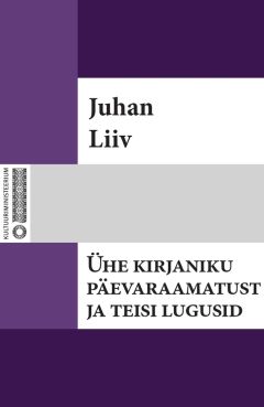 Juhan Liiv - Nõia tütar