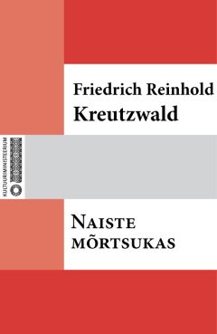 Friedrich Reinhold Kreutzwald - Kuidas üks vaenelaps kogemata õnne leidis